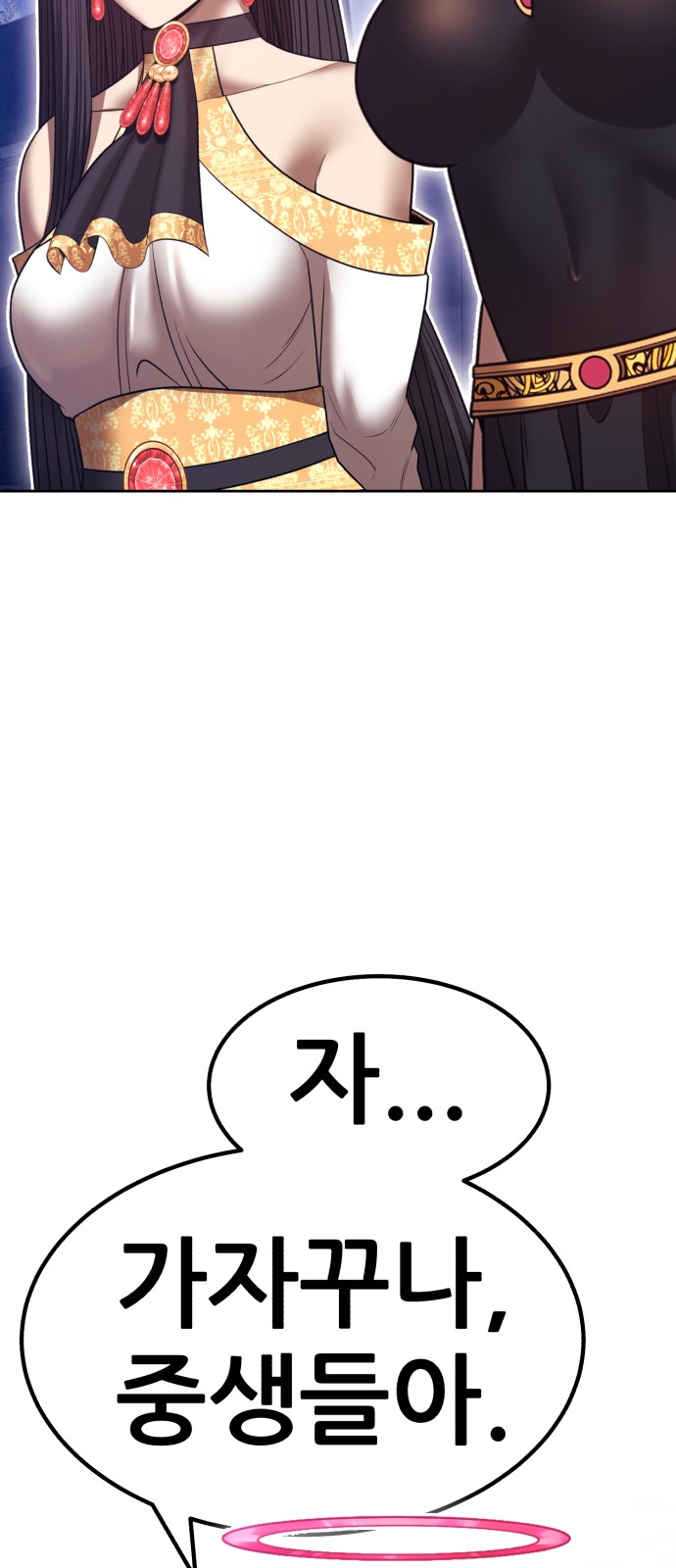 73 페이지