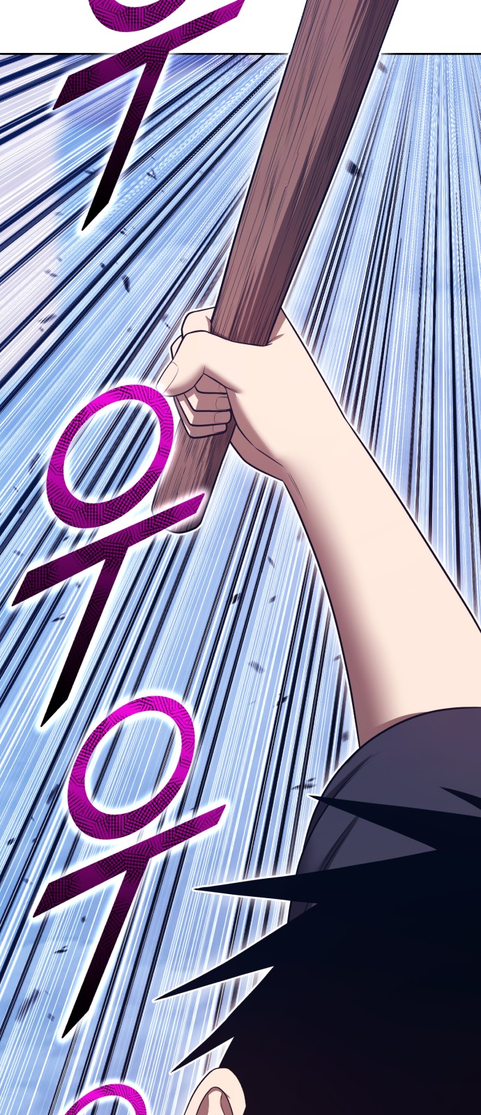 78 페이지