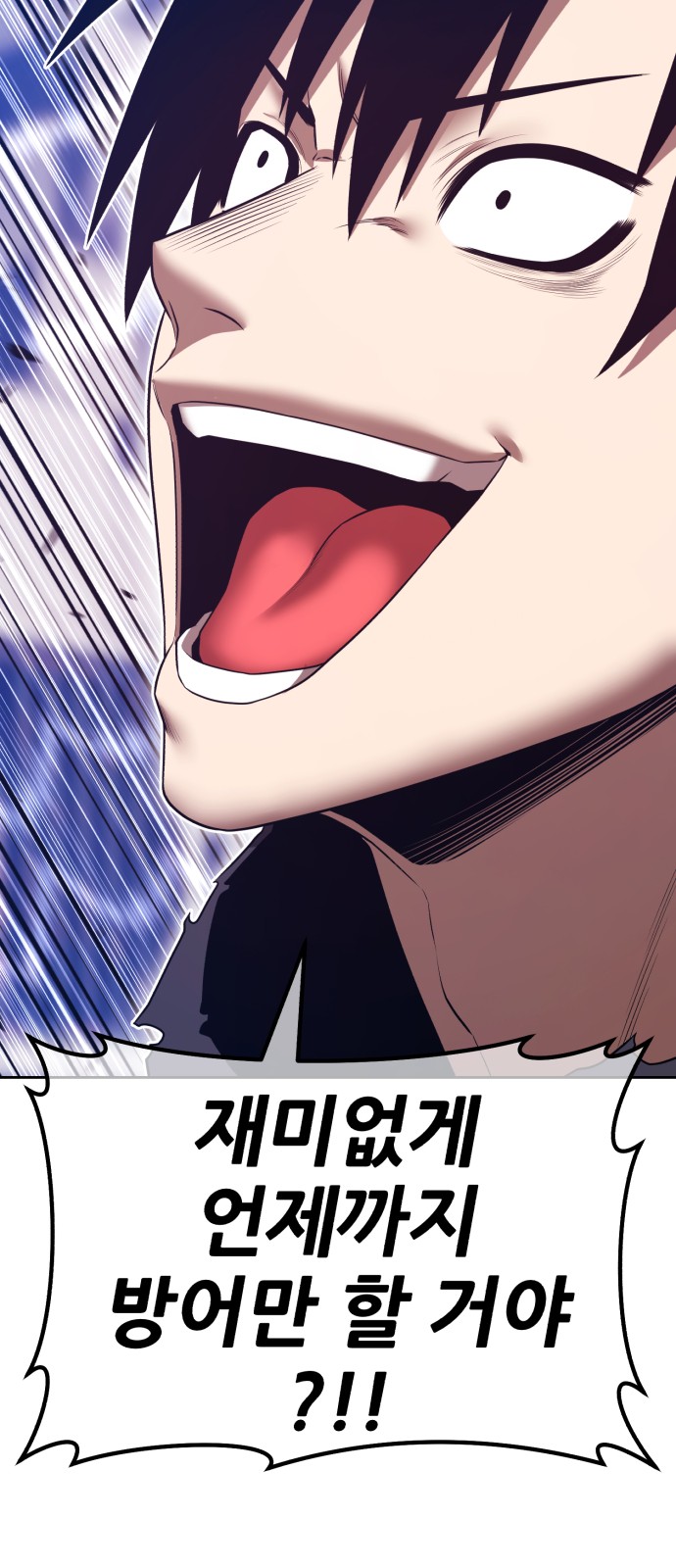 87 페이지
