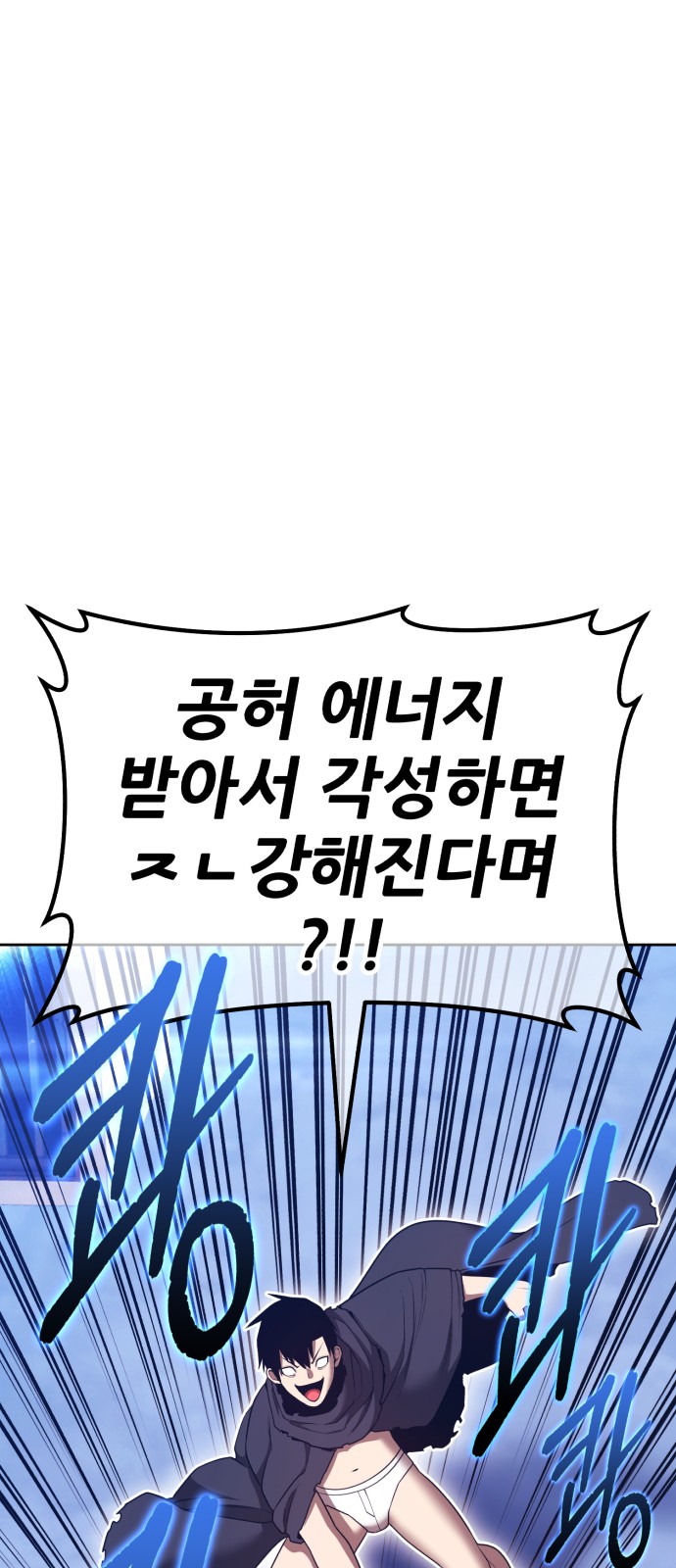 88 페이지