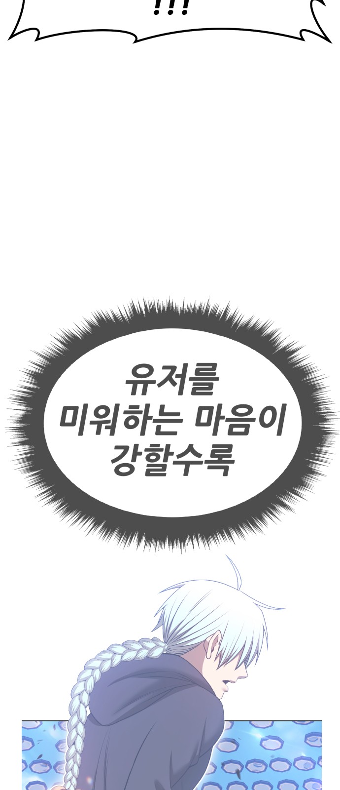 90 페이지
