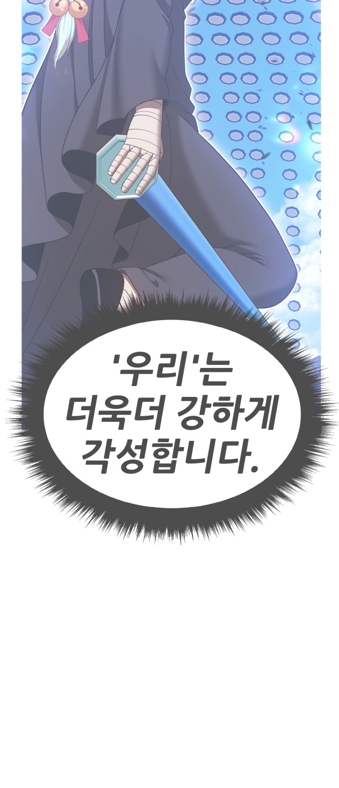 91 페이지