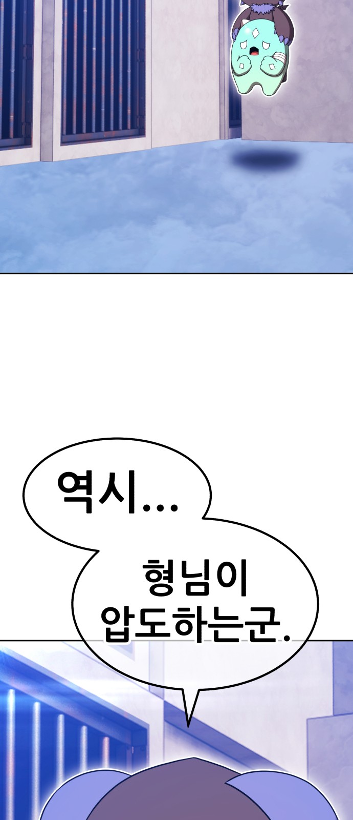 93 페이지