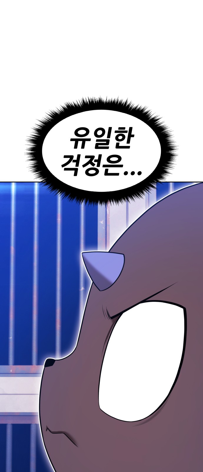 97 페이지