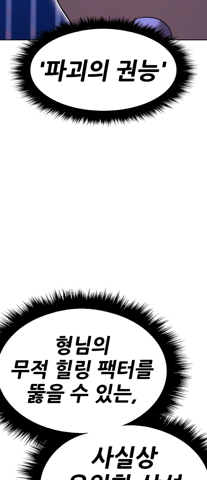 98 페이지