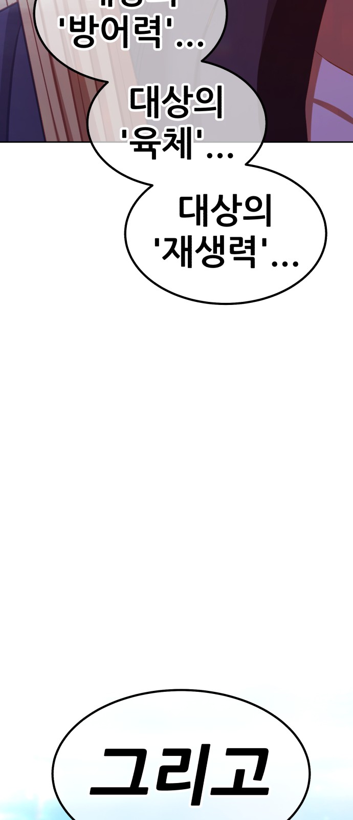 102 페이지