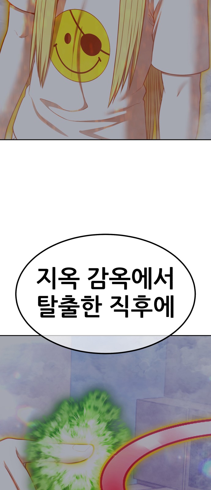 107 페이지