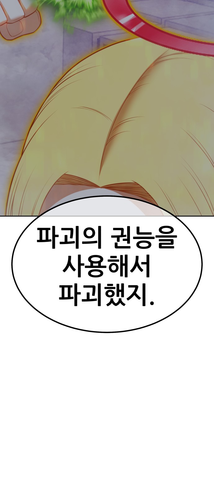 108 페이지