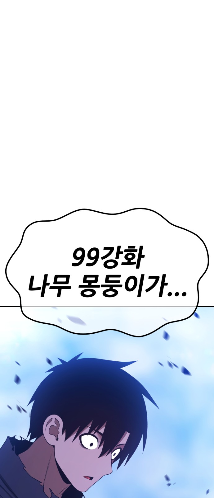 112 페이지