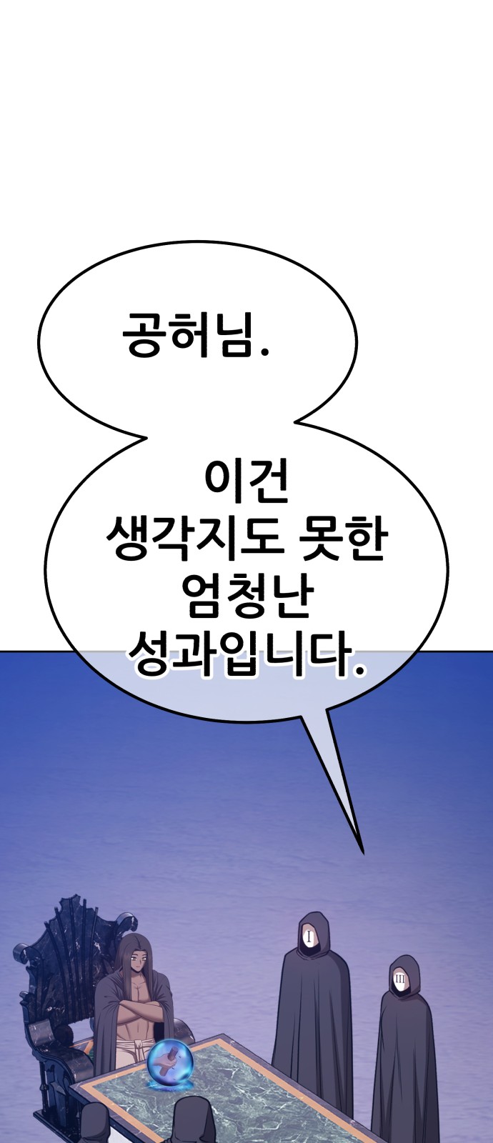116 페이지