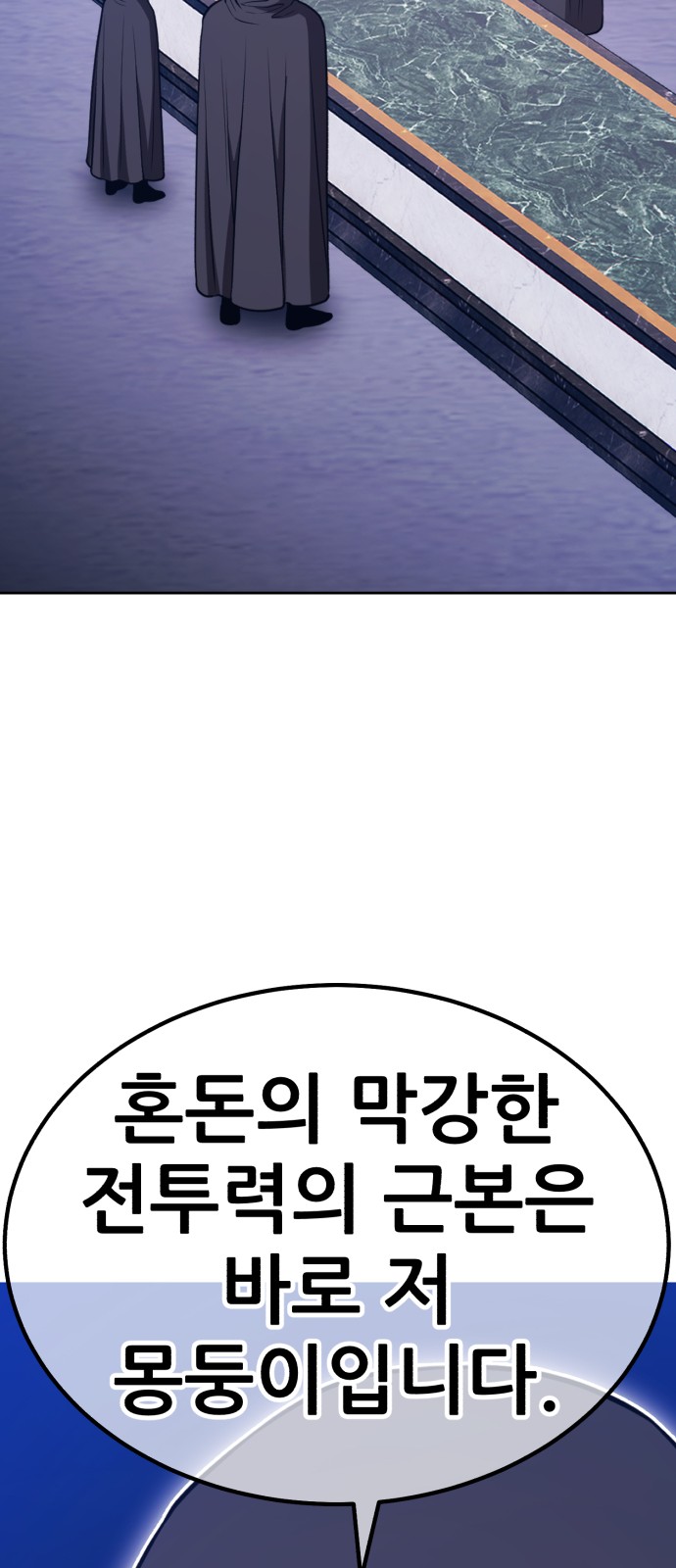 117 페이지
