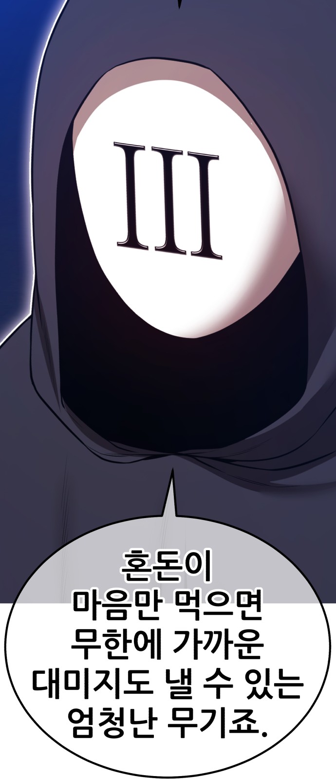 118 페이지
