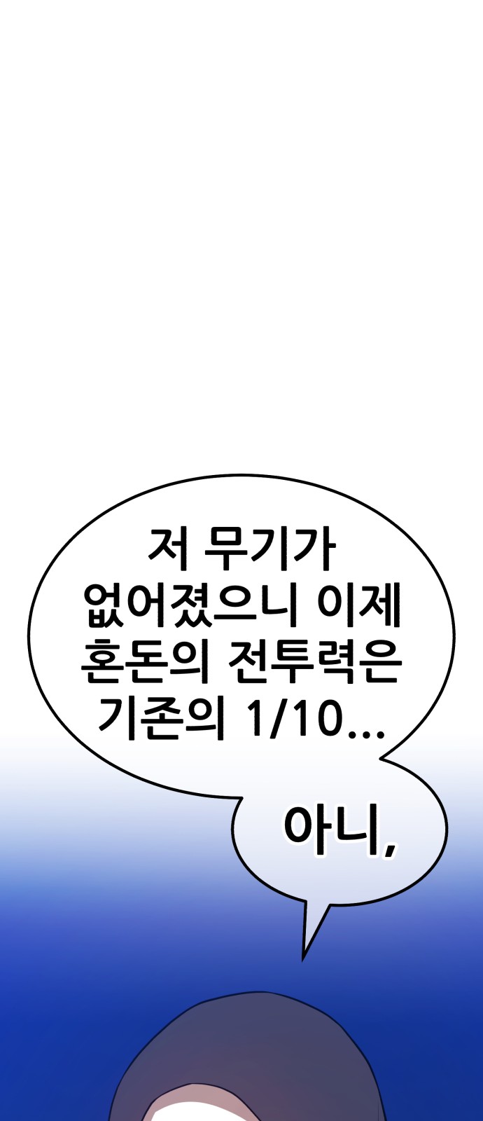119 페이지