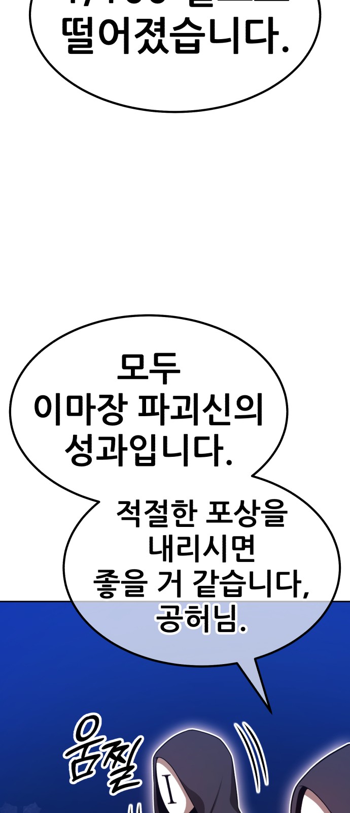 121 페이지