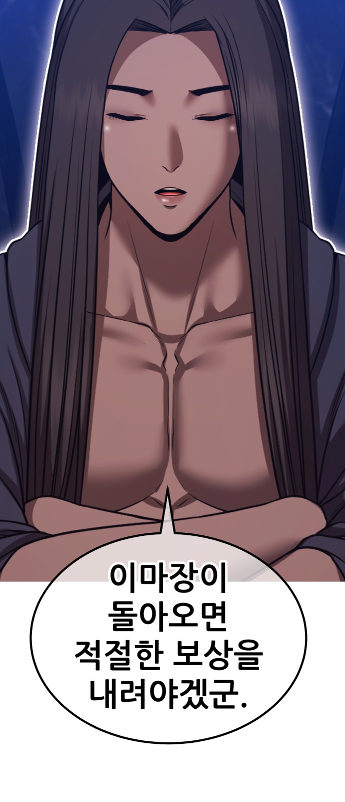 123 페이지