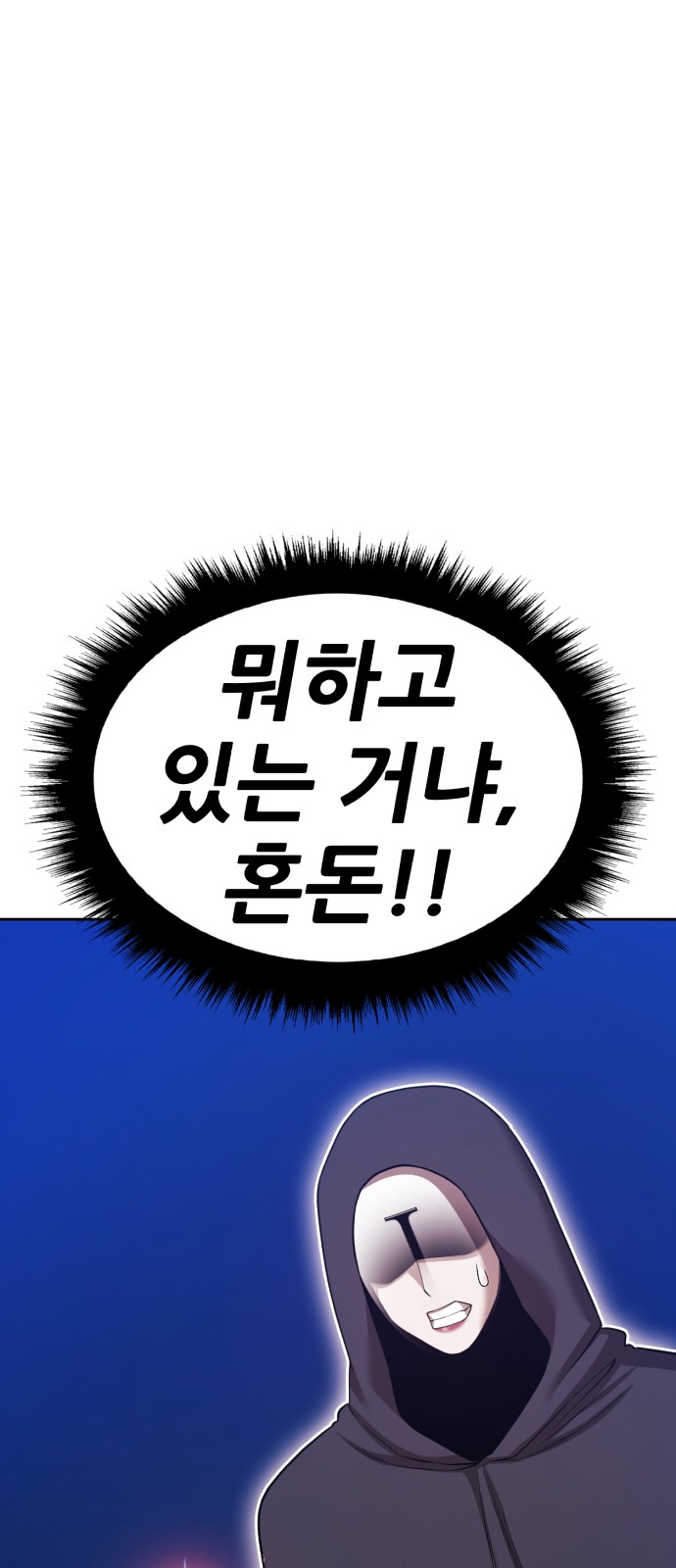 127 페이지