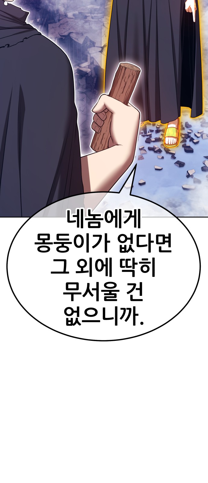 130 페이지
