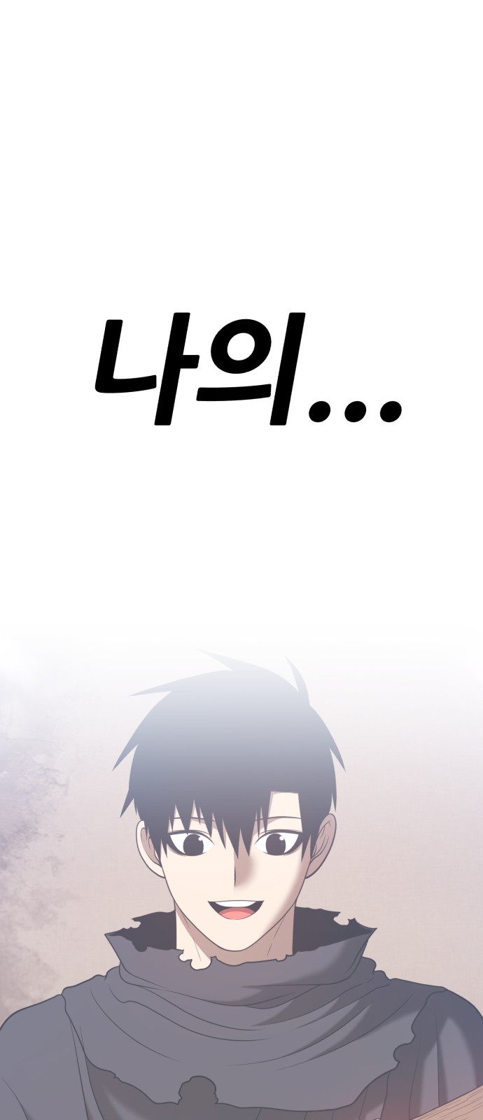 137 페이지