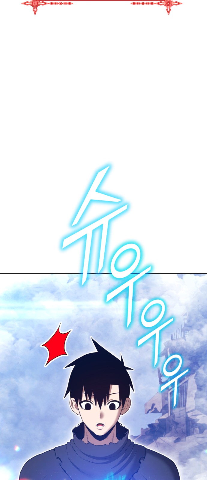 141 페이지