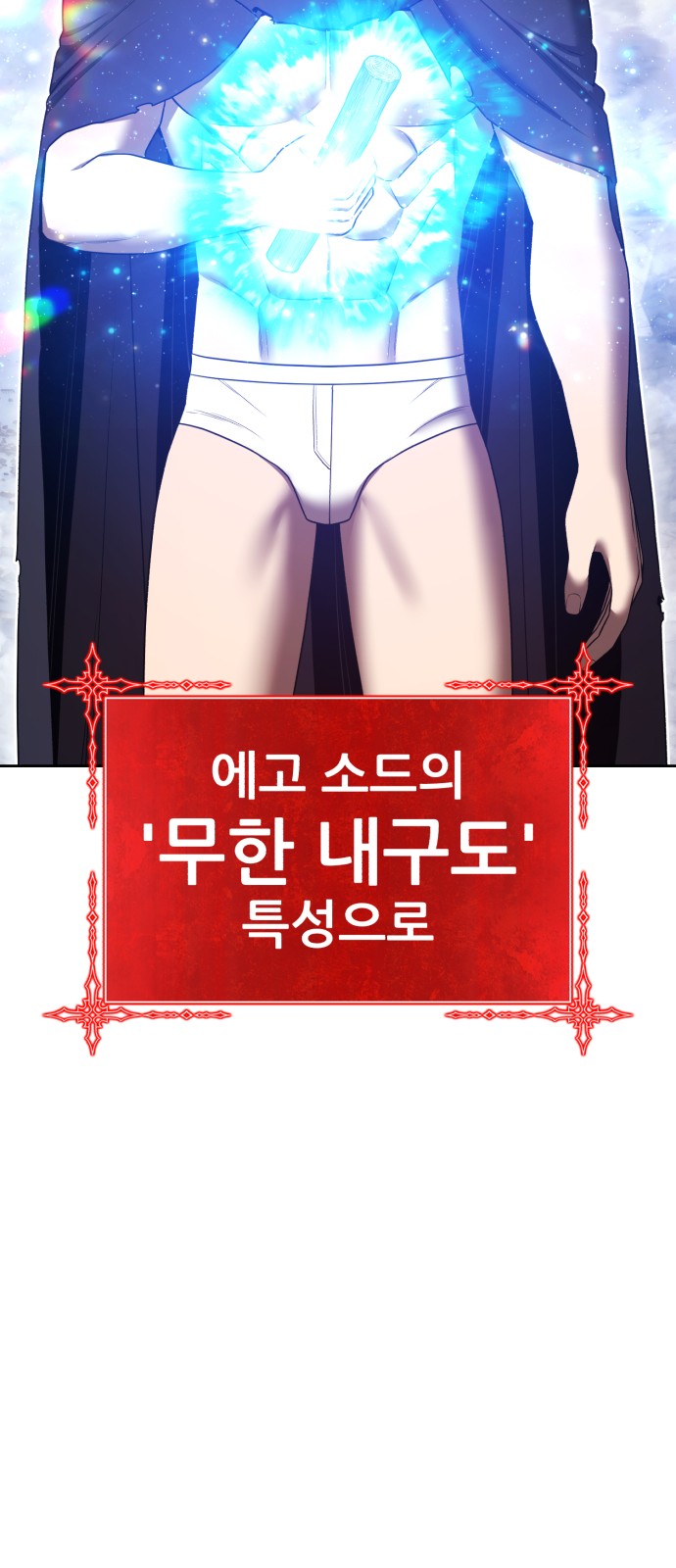 142 페이지