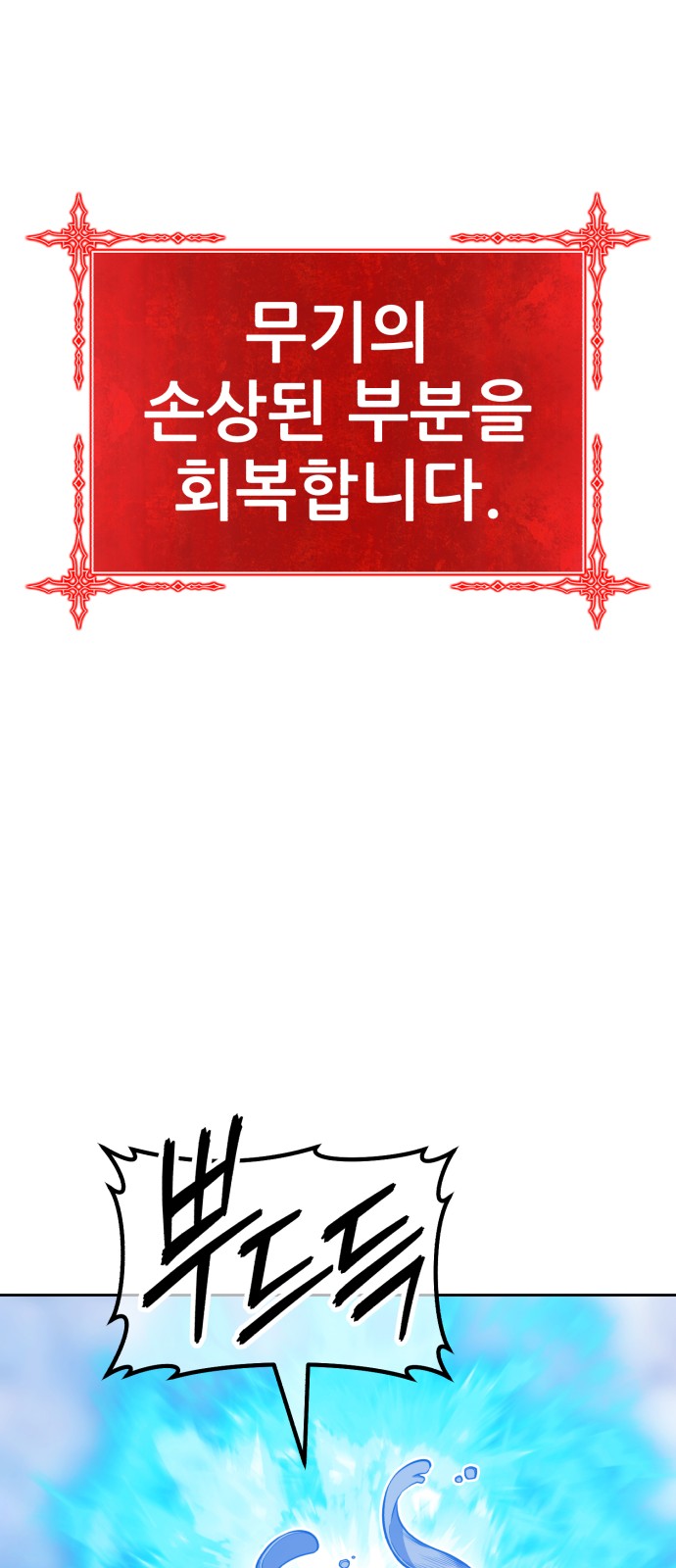 143 페이지