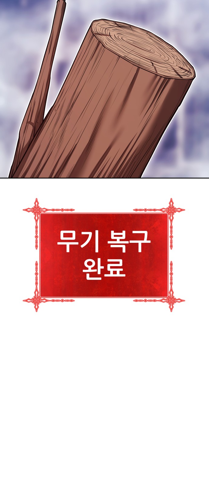 149 페이지