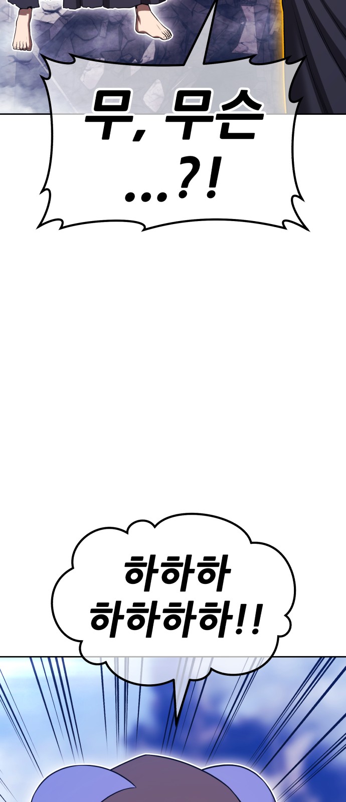 151 페이지
