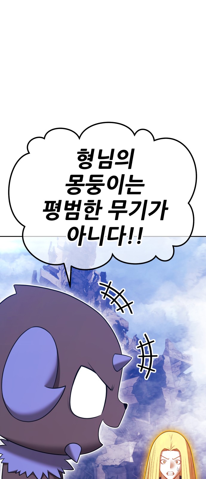 153 페이지