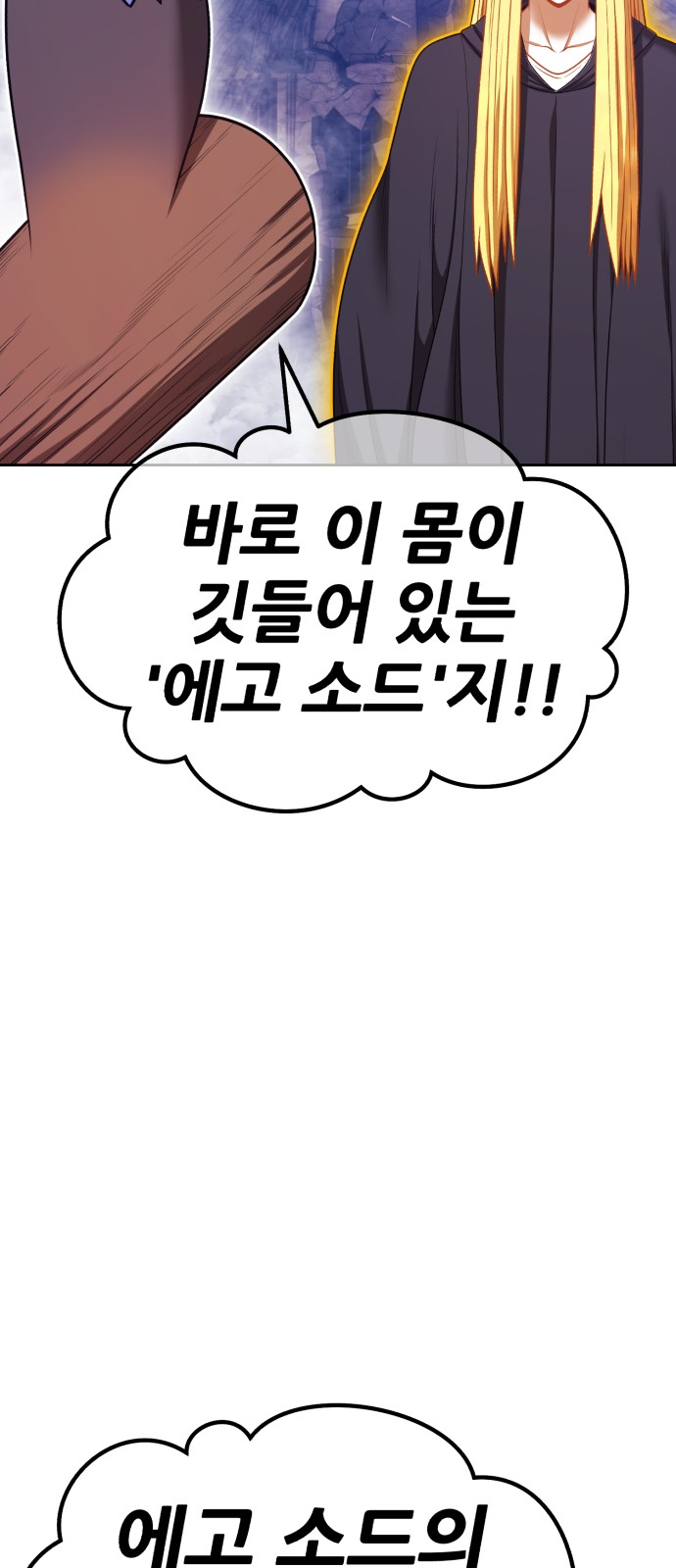 154 페이지