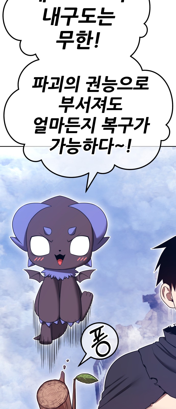 155 페이지