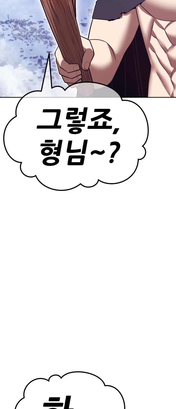 156 페이지