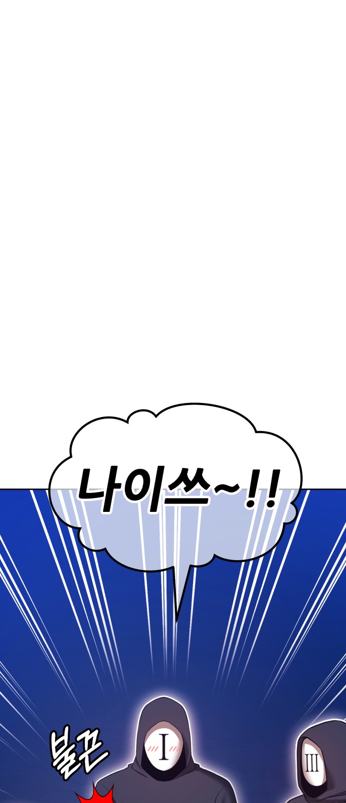 160 페이지
