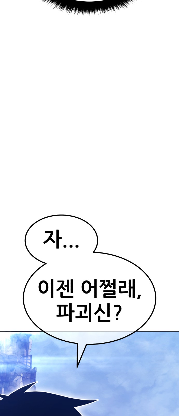170 페이지