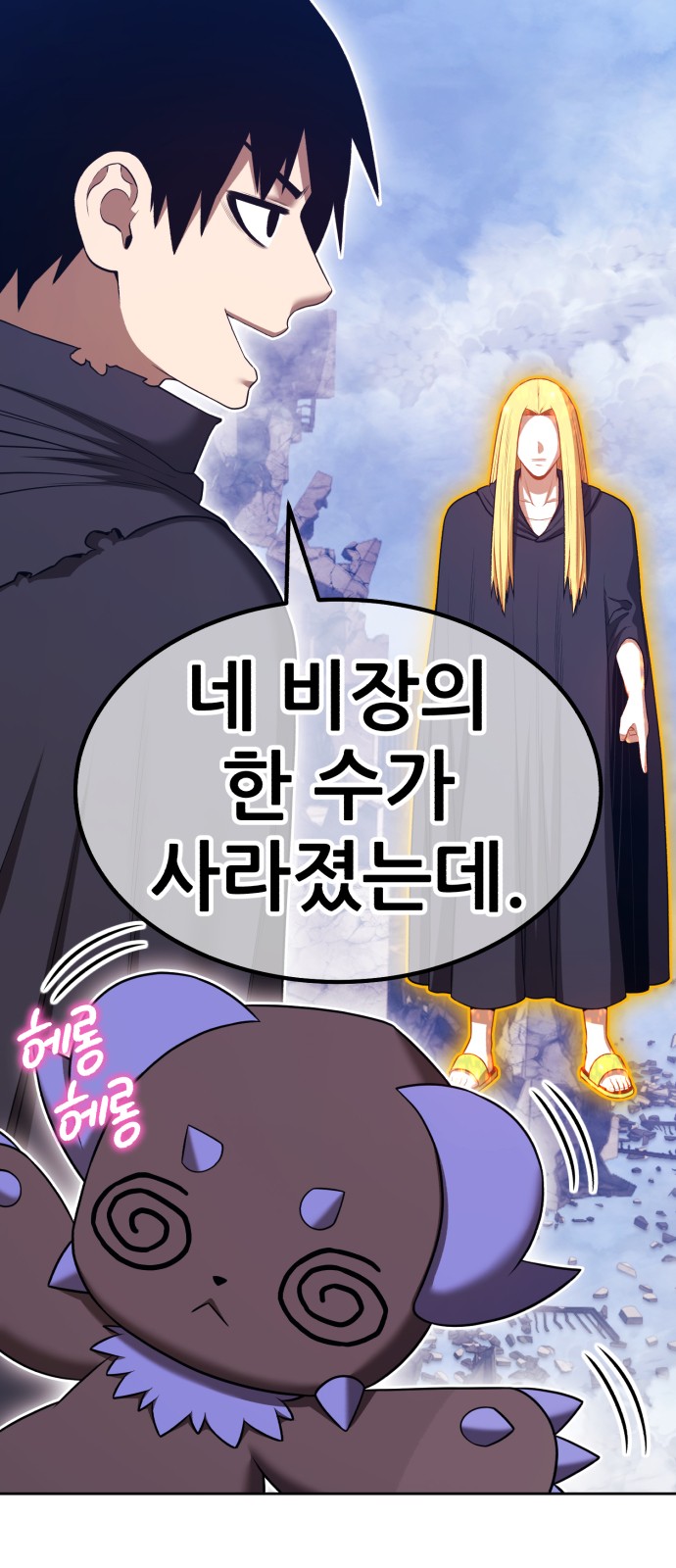 171 페이지