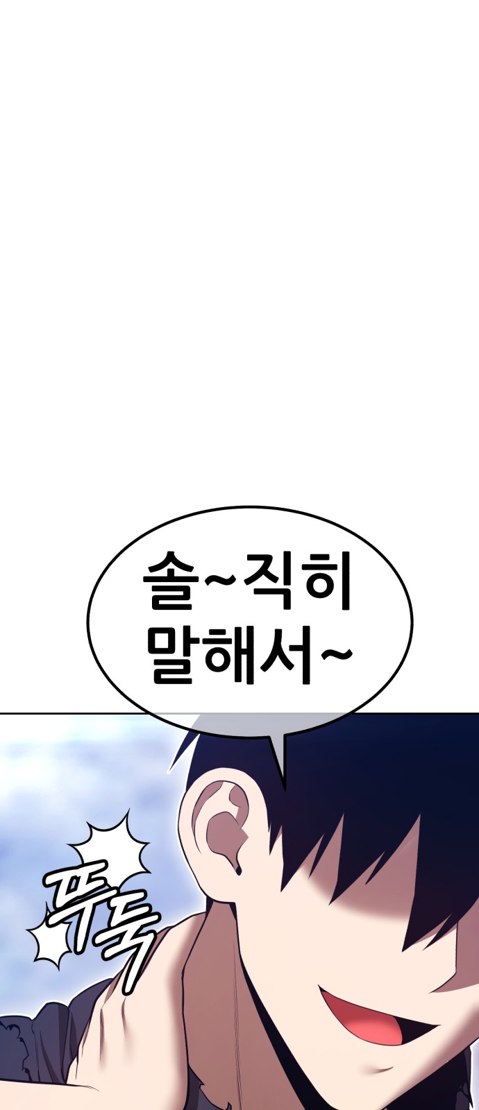 172 페이지
