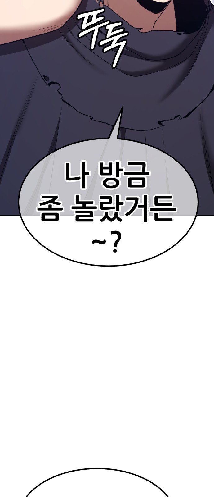 173 페이지