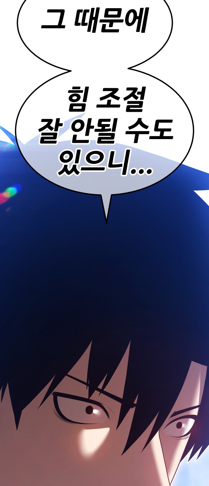 174 페이지