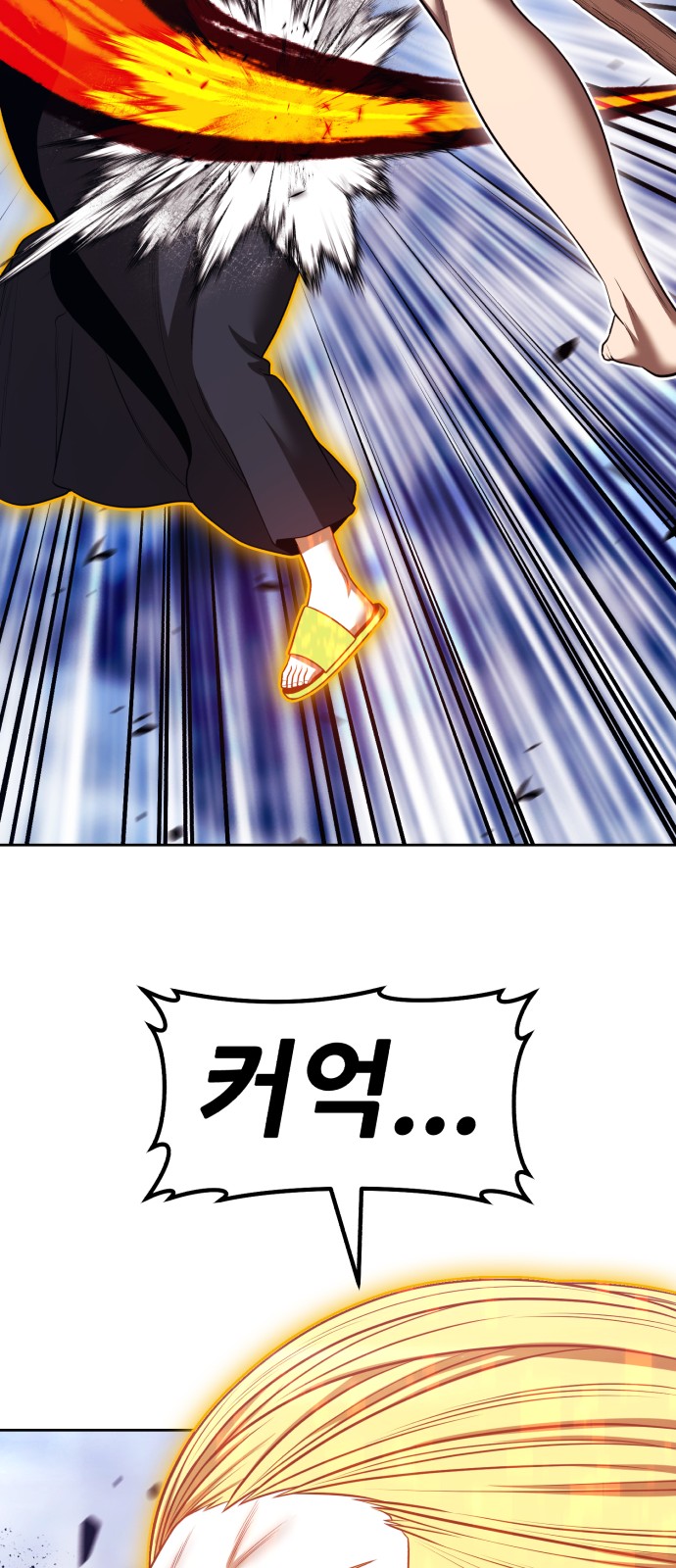 181 페이지