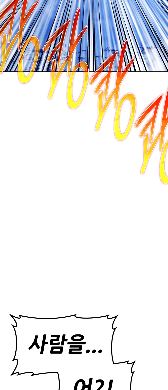 187 페이지