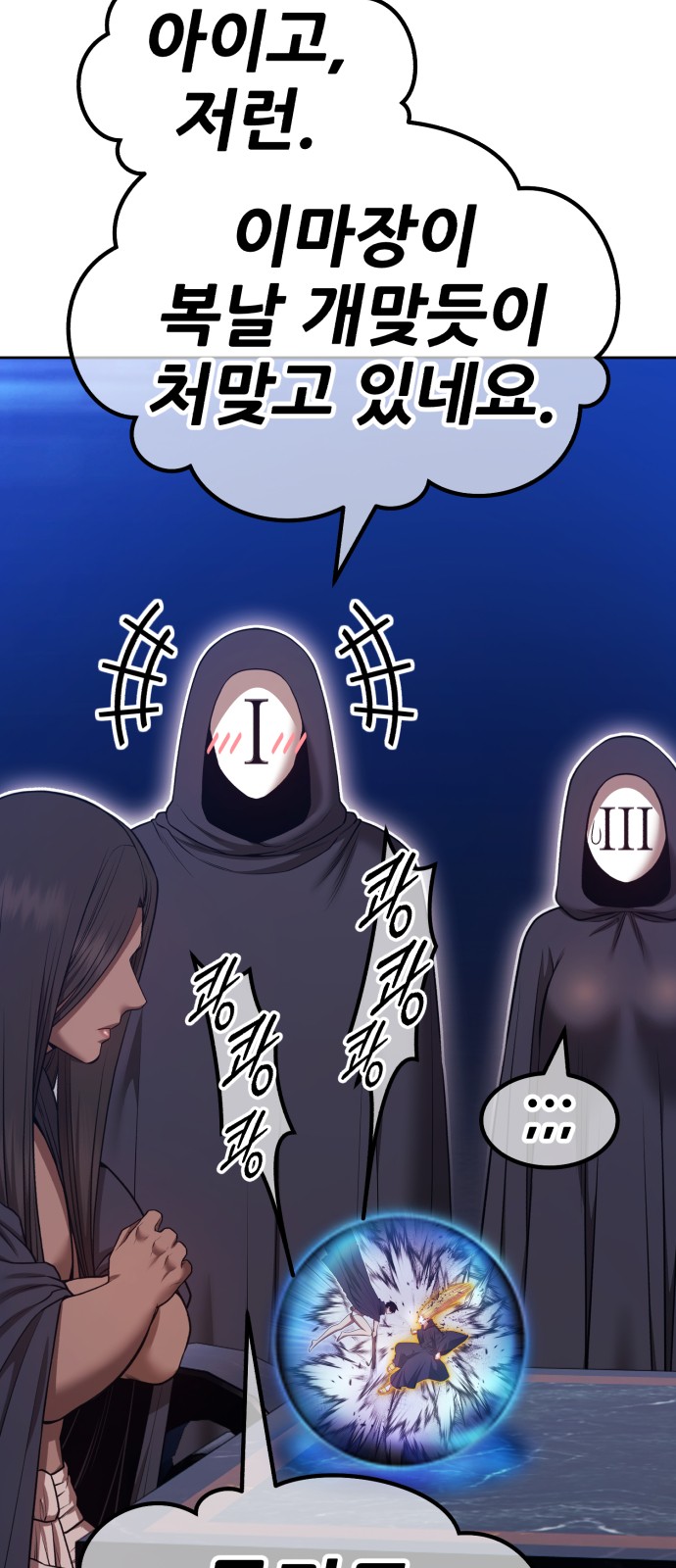 192 페이지