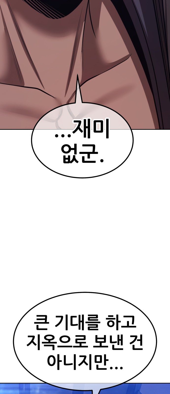 195 페이지