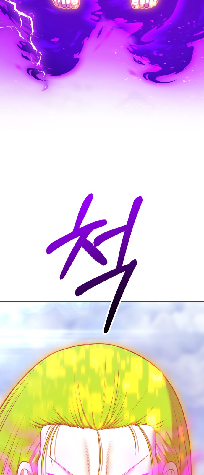 238 페이지