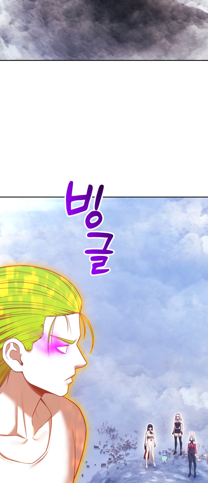 249 페이지