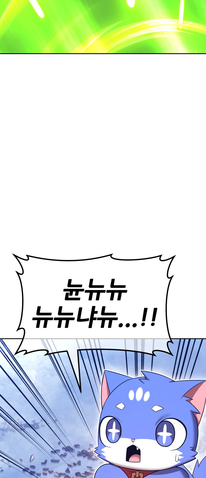 255 페이지
