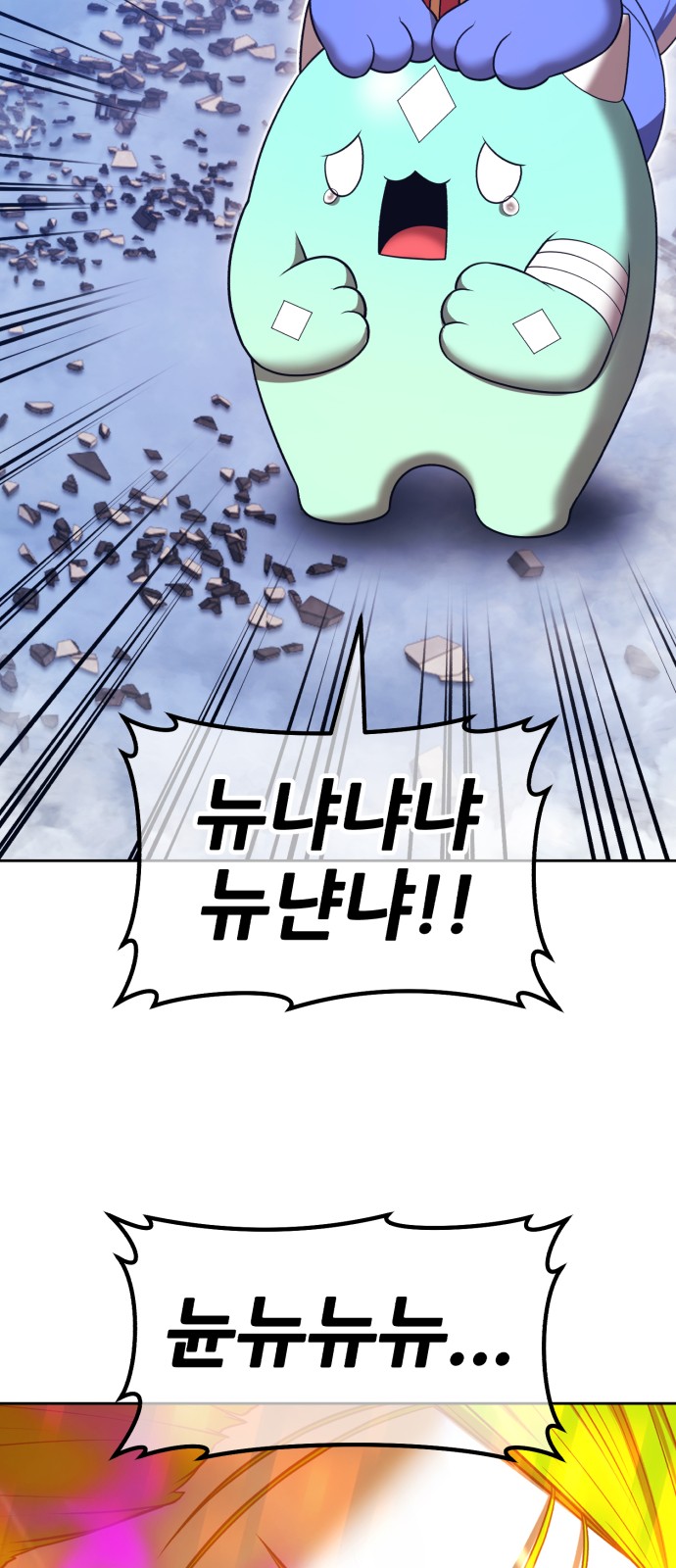 256 페이지