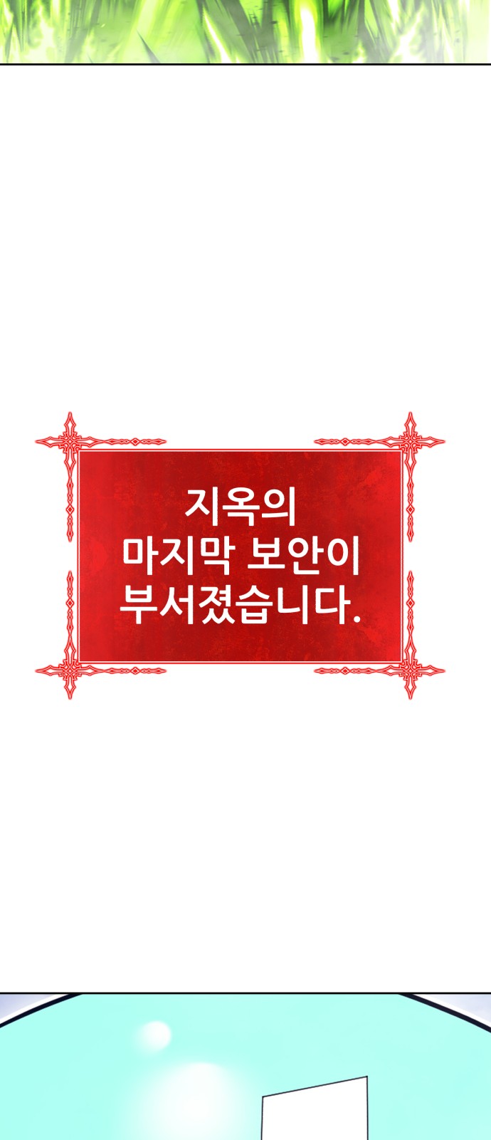 265 페이지