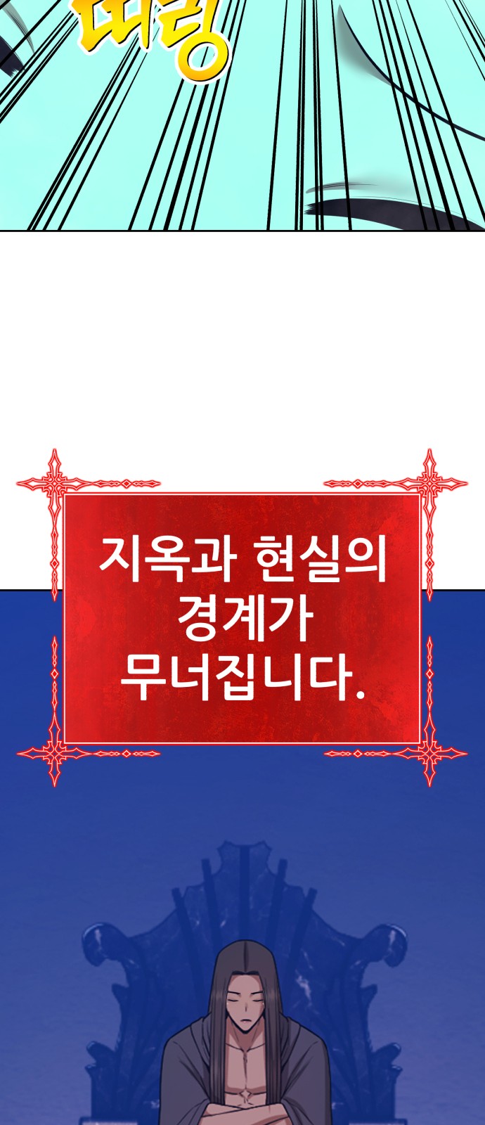 267 페이지