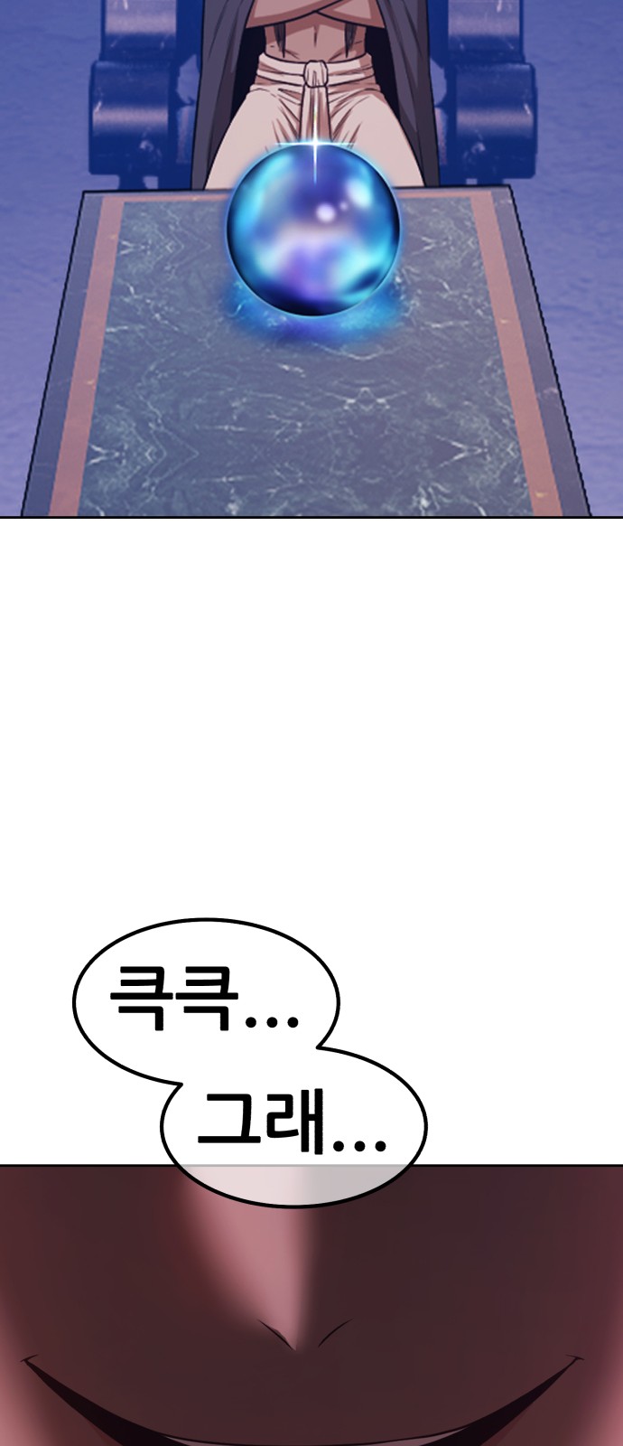 268 페이지
