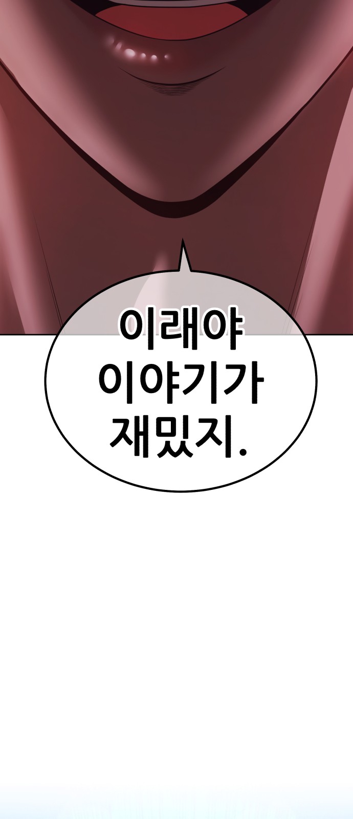 269 페이지