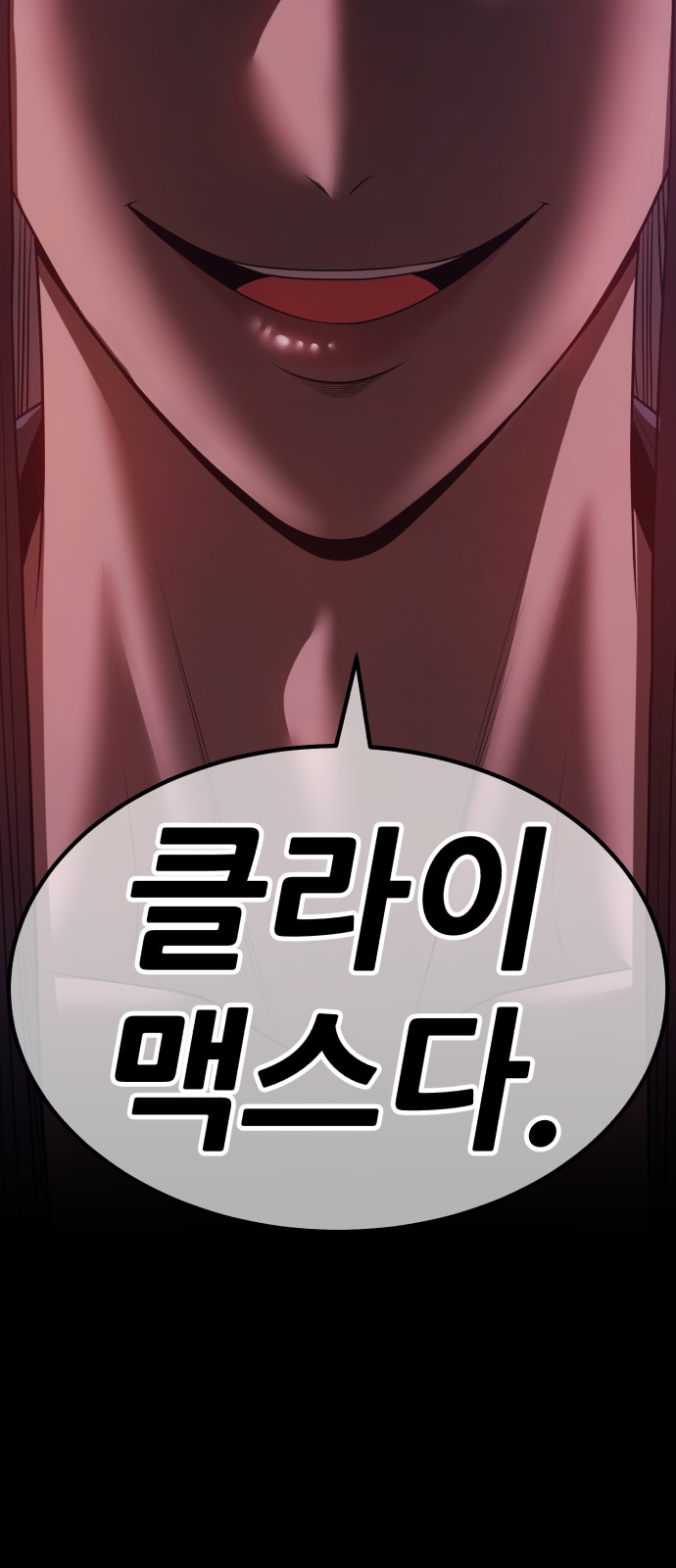 271 페이지